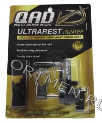 Полочка QAD Ultra Rest Hunter RH
