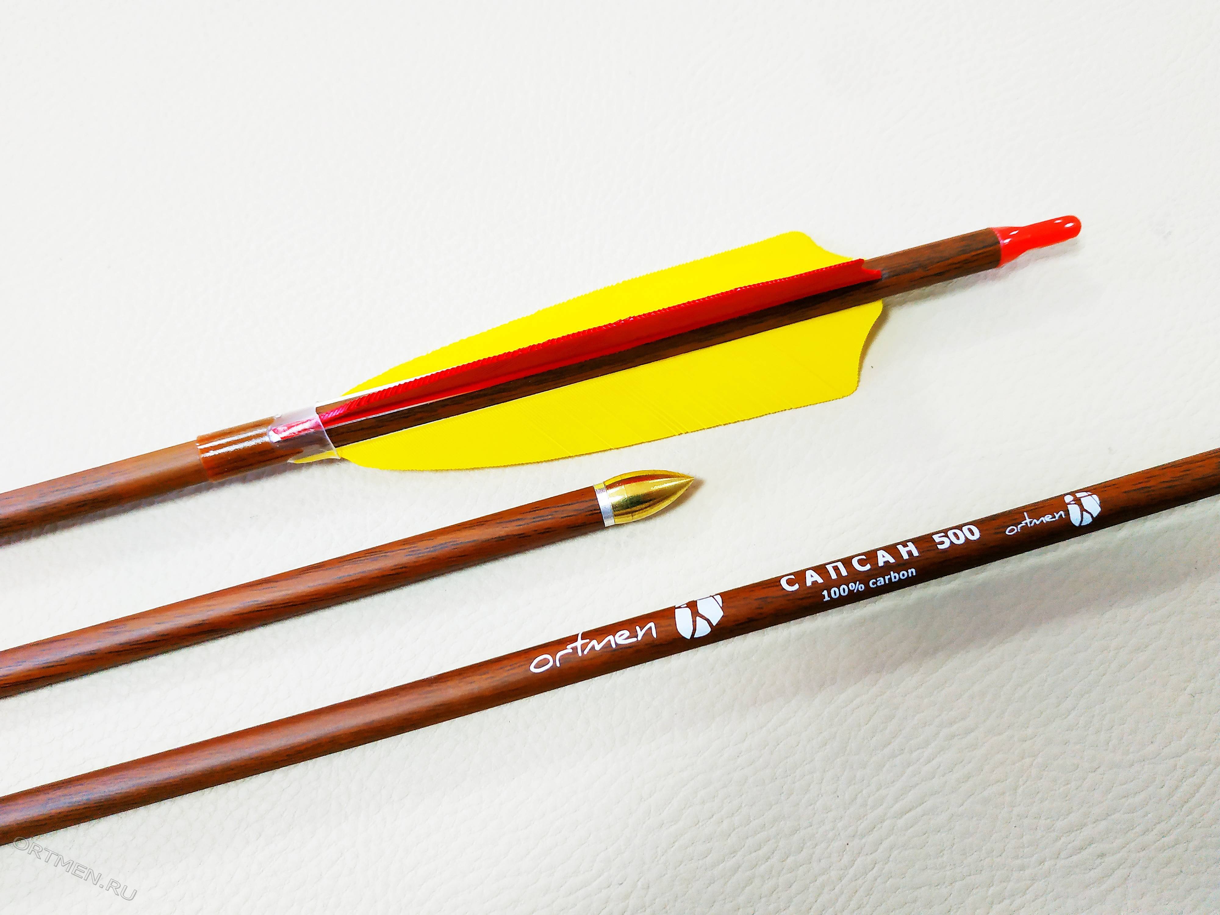 Стрела лучная карбон САПСАН традиция