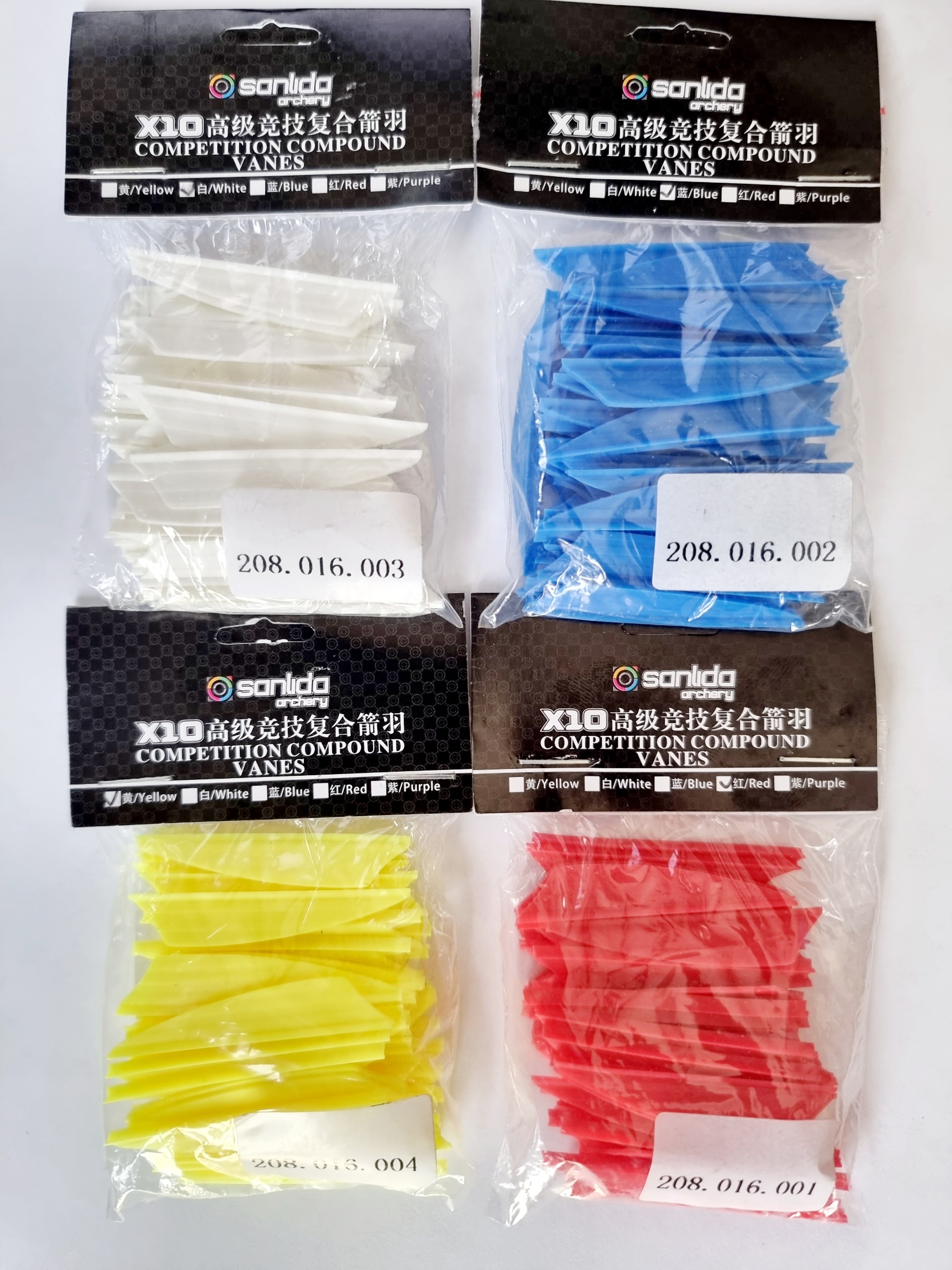  Оперение Sanlida X10 Shield 1.75 (50 шт) Белый