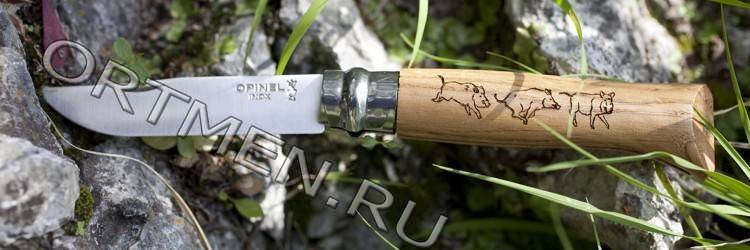 Нож Opinel №8 Animalia, нержавеющая сталь, рукоять дуб, гравировка кабан