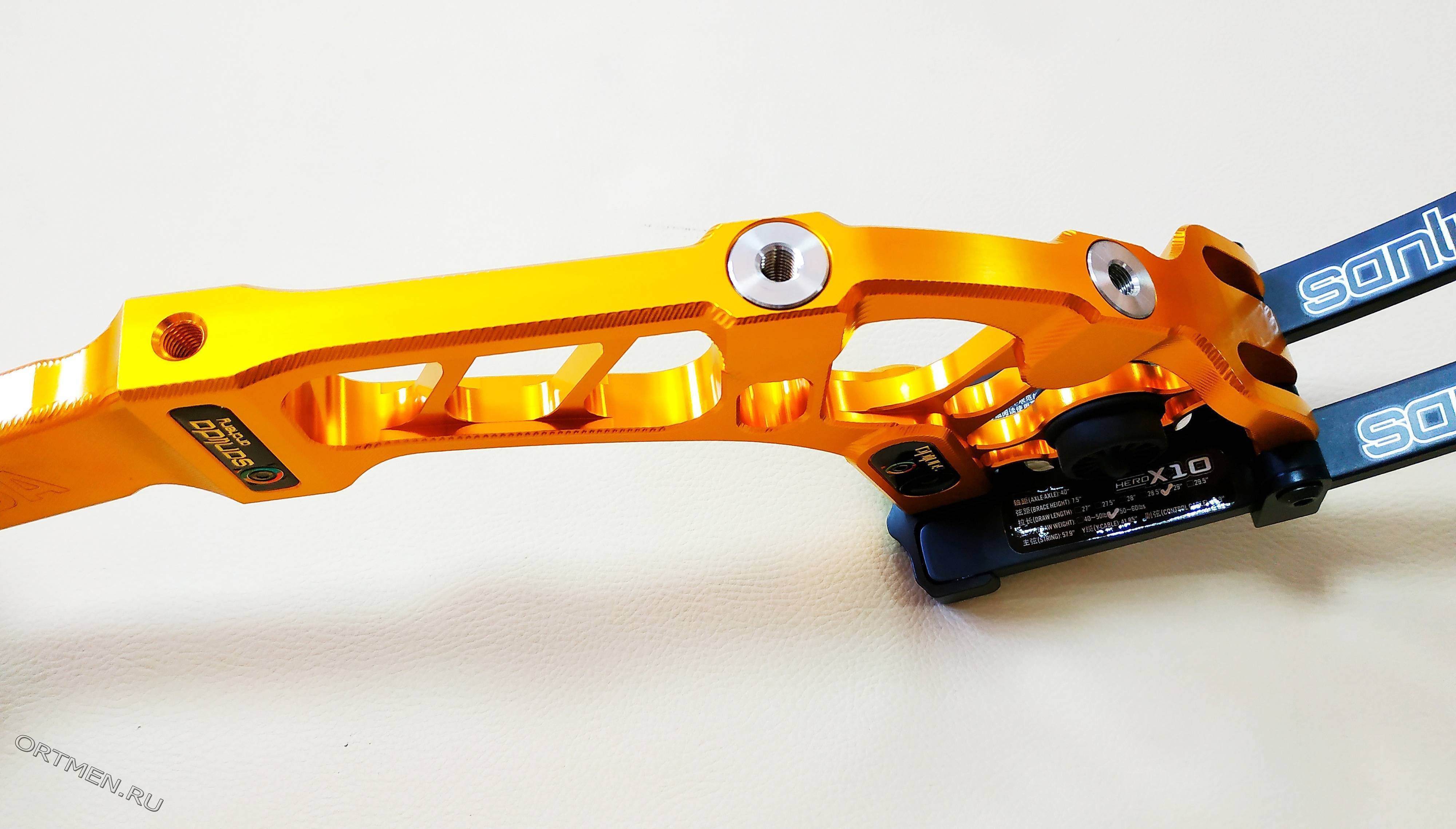 Спортивный блочный лук Sanlida Hero X10 2.0 40"