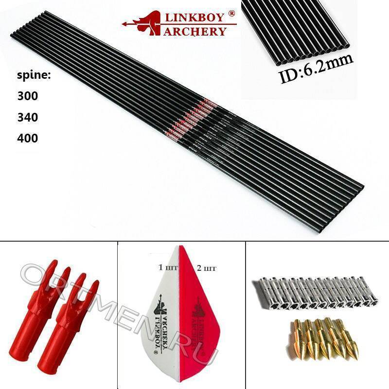 товар Стрела лучная карбоновая LinkBoy Hunter 6.2